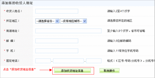 如何查收件人地址吗（怎么查收件人地址信息）-图3