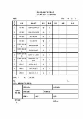 如何发邮件运费询价（怎么发邮件询价）-图1