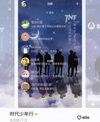 如何查询tnt帐户（如何查询tnt帐户密码）-图2