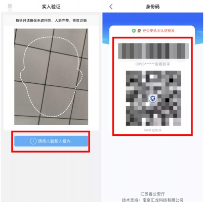 韵达如何用身份证查件（韵达快递用身份证号码）-图3