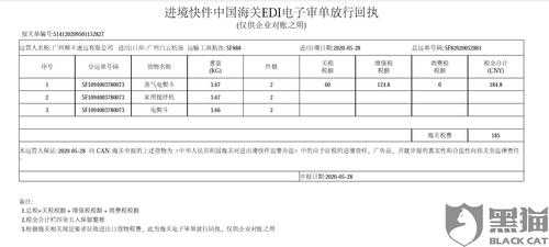 顺丰报关费用如何计算（顺丰寄件正式报关）-图2