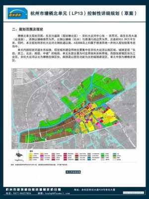 塘栖河西埭村如何规划（2021年塘栖河西埭村规划）-图1