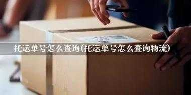 快递检查记录如何填写（快递例行检查）-图3