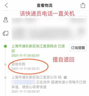 如何检查快件是否完好（如何检查快件是否完好发货）-图3