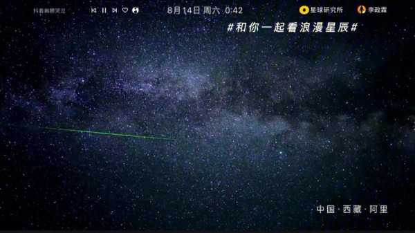 流星速递如何查询单号（流星d1）-图2