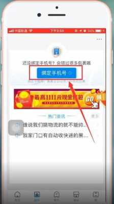 手机号码如何查询快递（手机号码如何查询快递位置）-图3