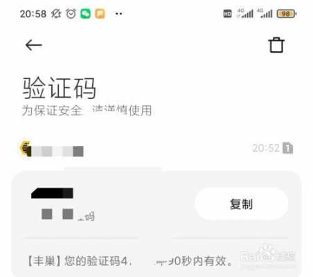 如何注册快递（如何注册快递小哥）-图2