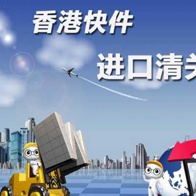 公司快递如何清关（找公司清关费用大概多少）-图3