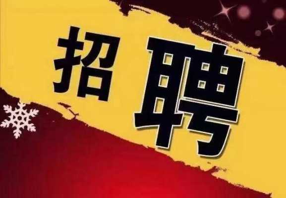 如何查找企业招聘电话（怎么看到招聘公司的联系方式）-图3