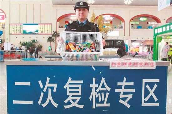 如何查询违禁品电话（查获违禁品的处理流程）-图3