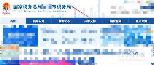 如何投诉一家公司（如何投诉一家公司偷税漏税）-图2