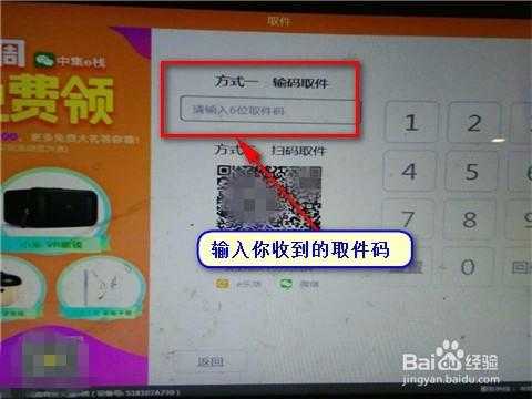 如何查询e栈在哪（e栈攻略）-图3