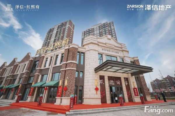 泽信红玺府进展如何（泽信红熙府8千多能买吗）-图2