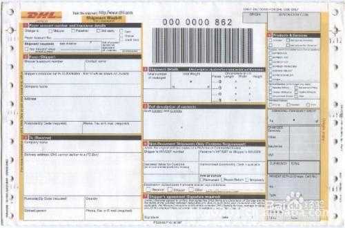 dhl如何寄件（dhl如何寄快递）-图3