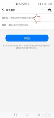 如何申请中通线上账号（中通线下怎么申请）-图1