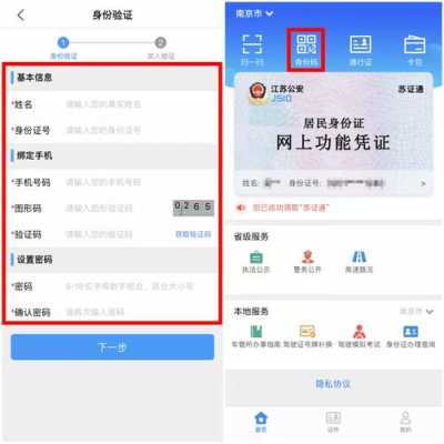 中邮快递如何上传身份证（中国邮政怎么上传身份证验证）-图3