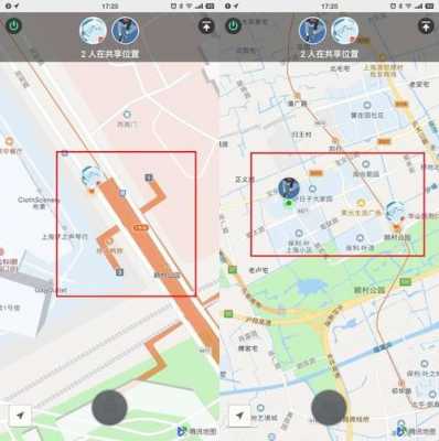 移动公司如何查定位（移动怎么查定位去过哪些地方）-图3