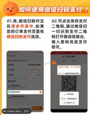 如何在淘宝上用ems（如何在淘宝上用微信支付）-图1