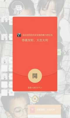 跨越如何积分兑换（跨越积分怎么提现）-图2