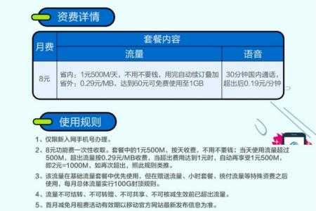 天悦卡如何查物流（天悦物流单号查询）-图3