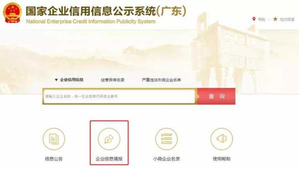 如何向韶关工商局投诉（韶关工商投诉电话）-图2