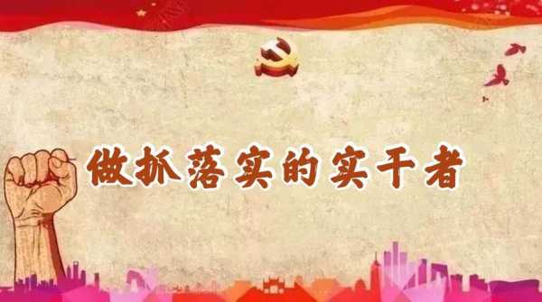 如何做到临难不避实干为要（如何做到临危不惧）-图2