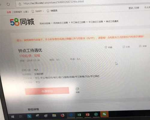 如何查看自己招募的号（如何看到招聘人员联系方式）-图2