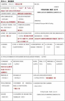 如何查询进口货物到港信息（如何查询进口货物到港信息表）-图1