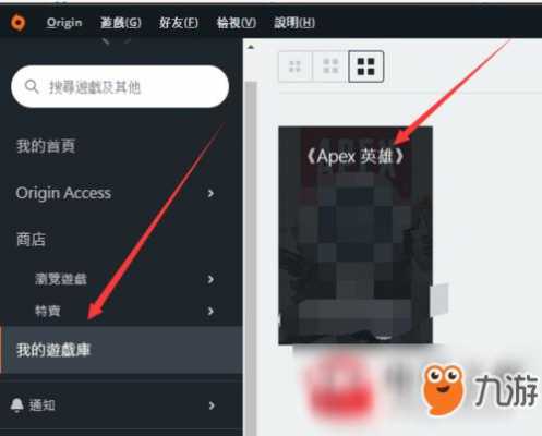 apkex快递如何（快递apex查询）-图2