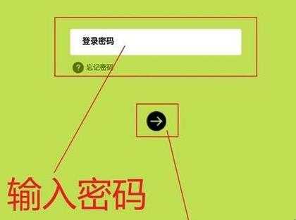 如何進入ikuai（如何进入国外的网站）-图3