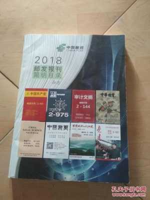 邮政报刊如何配送（邮政报刊如何配送的）-图1