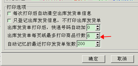 中通大头笔如何写（中通快递大头笔怎么写）-图2