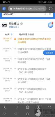 顺心捷达官网如何打印设置（顺心捷达开单具体操作）-图2