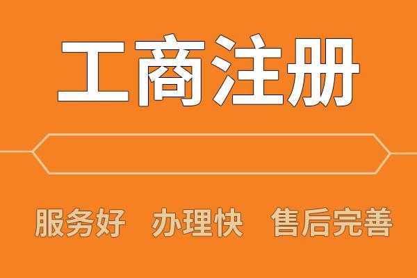 如何查询子公司（如何查询子公司注册地址）-图3