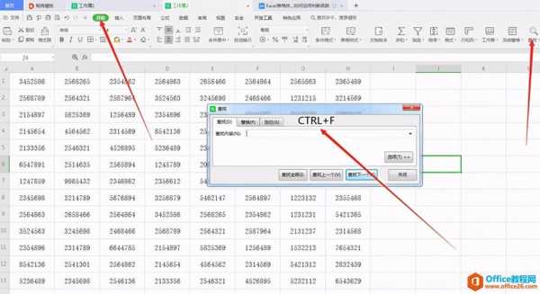 如何快速查找资料（快速查找资料的方式）-图3