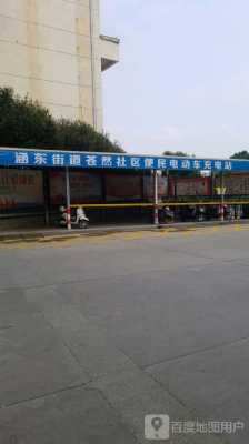 涵江区后度社区如何（涵江后街）-图1