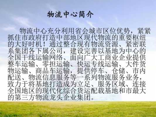 自己如何发物流公司（自己做物流公司怎么搞）-图1