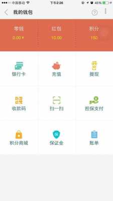 如何查行者物流信息（行者物流平台app下载）-图3