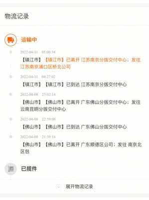 如何办理一个韵达网点（韵达快递如何申请代理点）-图2