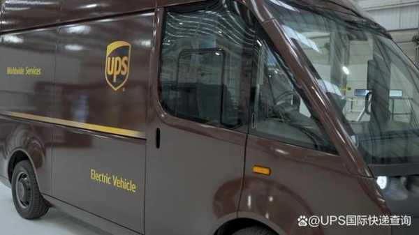 ups如何正确货物追踪（ups货物跟踪查询）-图3