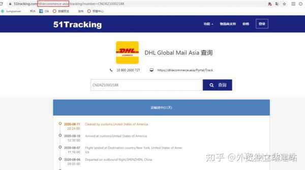 DHL包裹国外丢失如何赔偿（dhlecommerce丢件）-图2