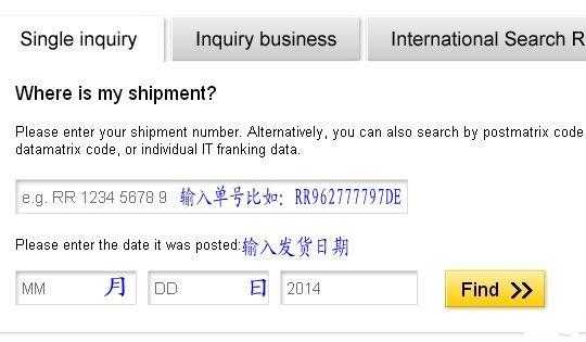 deutschepost如何查询包裹（deutsche post tracking）-图1