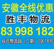 永康物流如何查单号（永康物流单号查询网）-图3