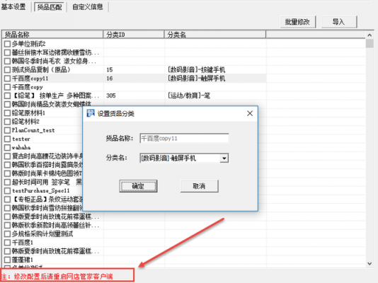 贝海直邮中的个人快件如何查（贝海国际速递查询系统）-图2