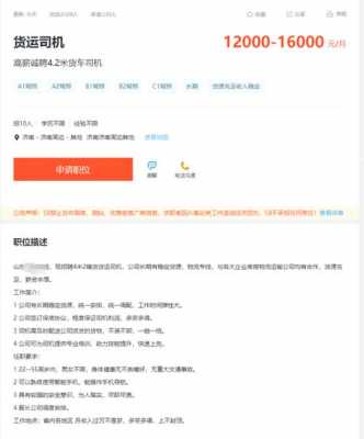 物流专业如何查询（物流专业如何查询招聘信息）-图1