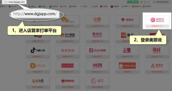 极兔速递手机如何打单（极兔快递打单软件app）-图1