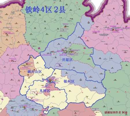 辽宁铁岭市开原市如何（开原是铁岭的县级市吗）-图3