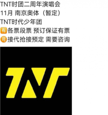 如何查tnt账号是否正确（tnt account）-图3