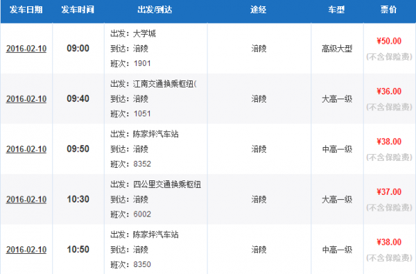 台湾到重庆清关费如何收取（台湾飞重庆要多长时间）-图3