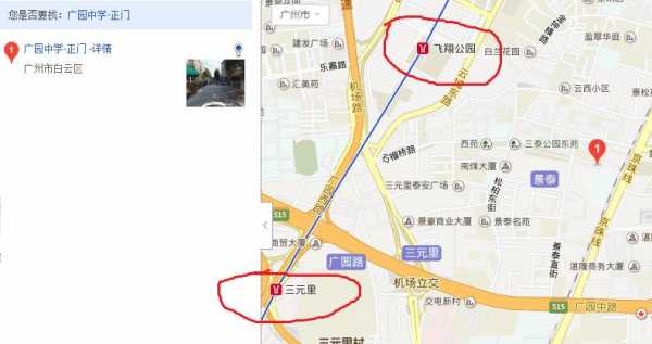 广州米市路泗巷如何去（广州米市路近哪个地铁）-图1